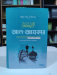 ৩টি বই আল আযকার,তাসাওউফ ও আত্মশুদ্ধি এবং ফয়জুল কালাম কম্বো