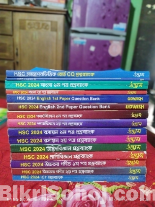 Udvash HSC Question Bank - 2024 (Full Set)