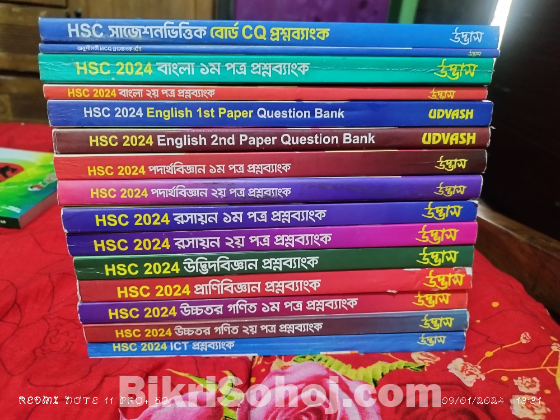 Udvash HSC Question Bank - 2024 (Full Set)