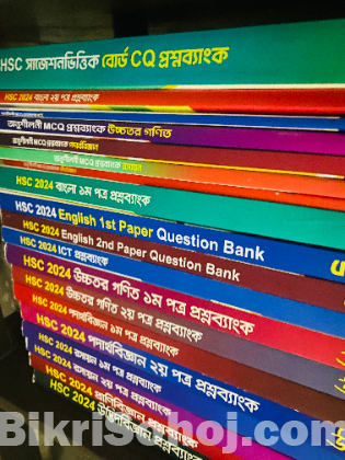 HSC 24 guide + Book Udvash all question Bank