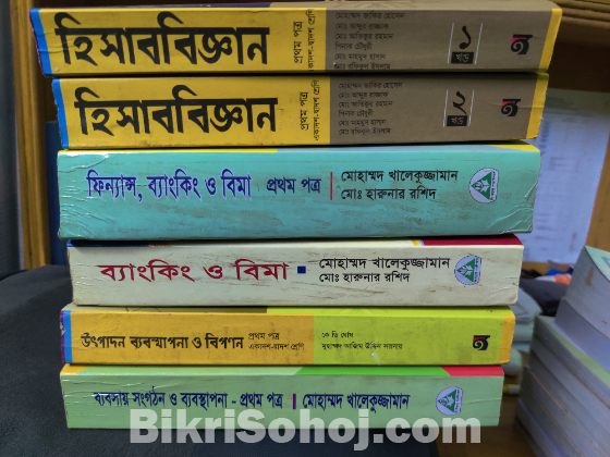 HSC business studies books