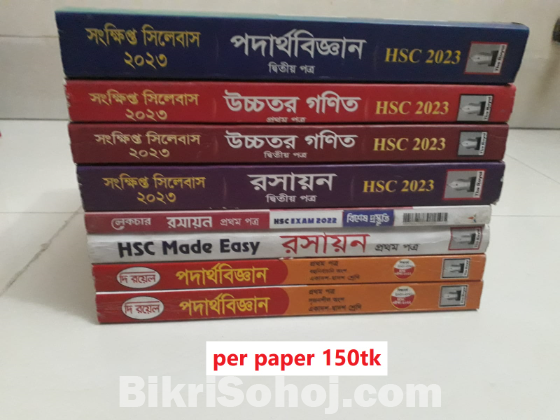 HSC Books