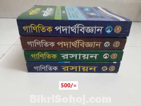 HSC Books