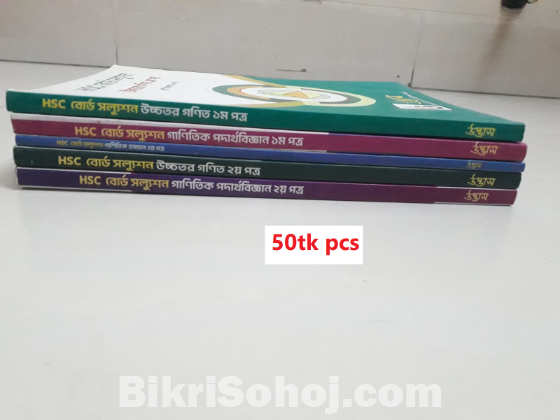 HSC Books