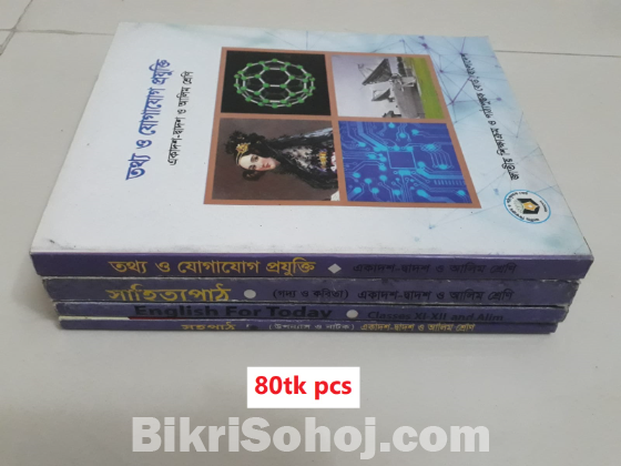 HSC Books