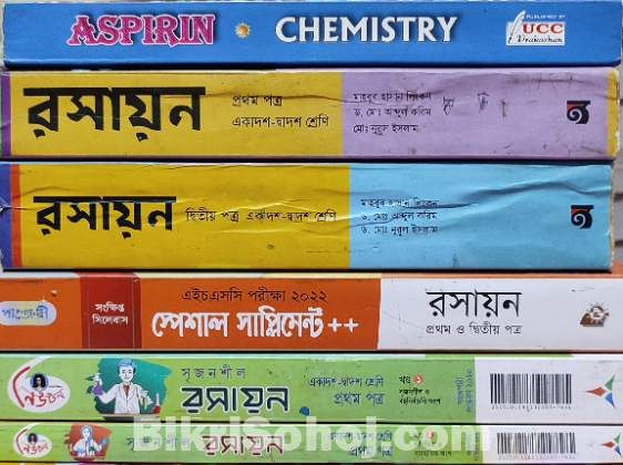 Hsc & Admission বই