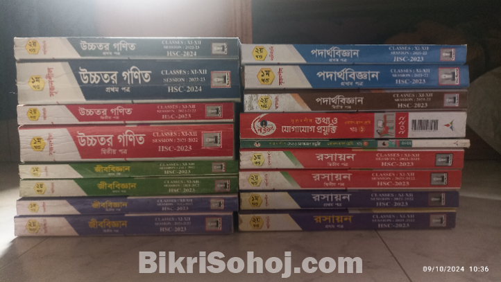 Royal guide(HSC-23)+Some Admission books