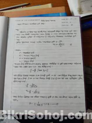 HSC-2024 Practical All subject (Except ICT)