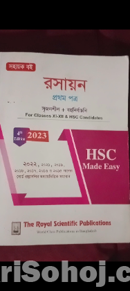 HSC Royal Made Easy (2023 edition)