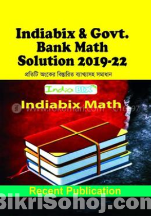 Indiabix Math Solution