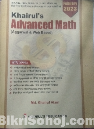 Khairuls Advance Math