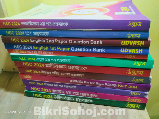 Udvash HSC-24 Final preparation question bank