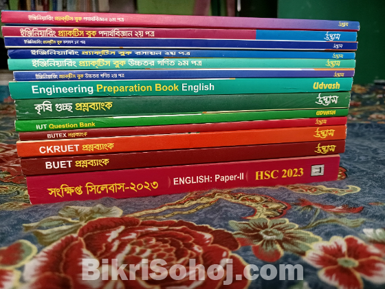 Udvash Engineering Admission Books