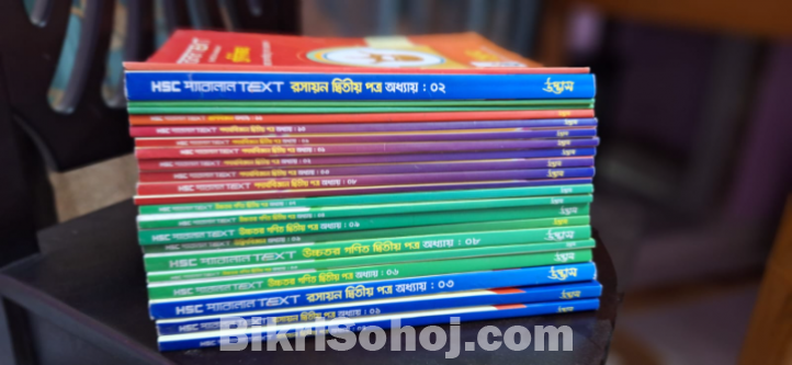 এইচএসসি-২৪ উদ্ভাস প্যারালাল টেক্সট