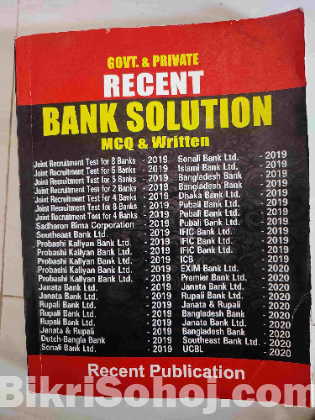 BCS, Bank, Govt. Job Book Sell