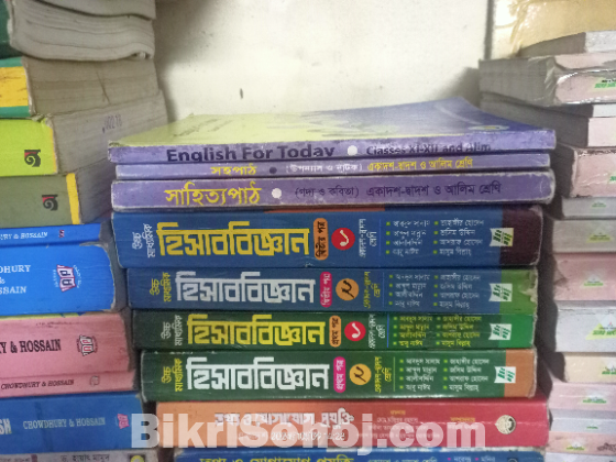 Hsc24 books