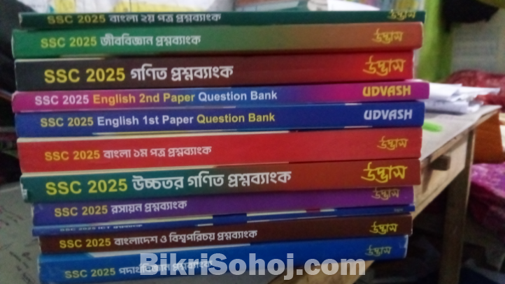 SSC 25 udvash Question Bank