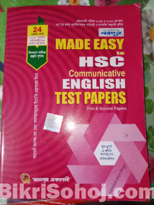 HSC English Test paper with solution (নবদুত)