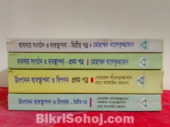 HSC commerce group AR boi ,test paper