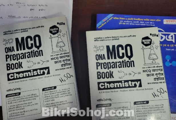 QNA MCQ Preparation Book (Chemistry 1st ,2nd paper)