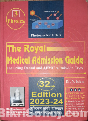 Admission Guide series for Medical & dental + varsity