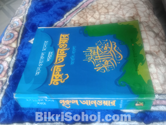 কিতাব