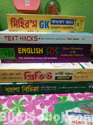 Admission books