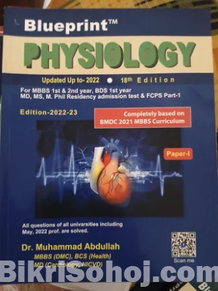 Medical book new 1st year