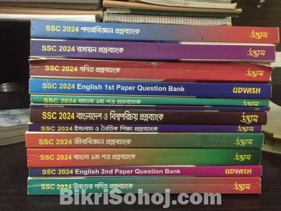 Udvash question bank ssc 2024