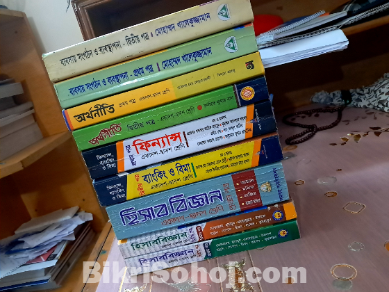 কমার্সের গ্রুপ সাবজেক্ট বইসমূহ ( ব্যবহ্নত)