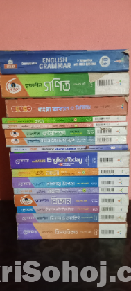 এসএসসি ২০২২ লেকচার পাবলিকেশন গাইড