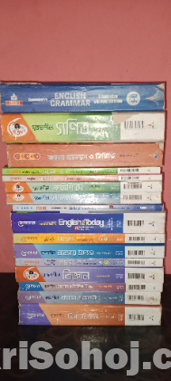 এসএসসি ২০২২ লেকচার পাবলিকেশন গাইড