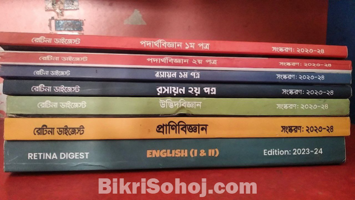 Admission Textbook (medical+versity)