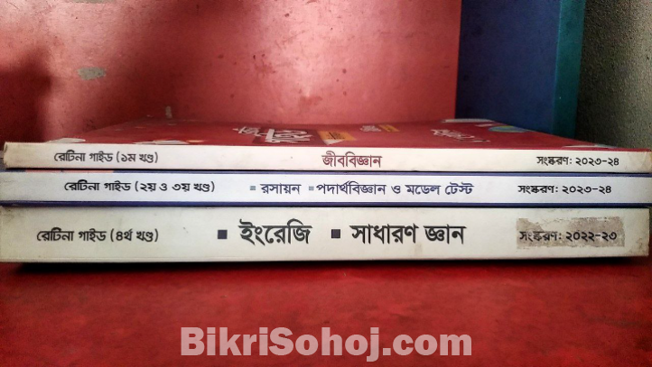 Admission Textbook (medical+versity)