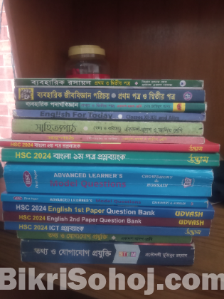 HSC bangla eng ict book