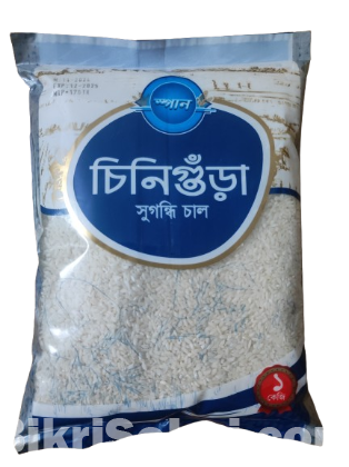 Chinigura Rice সুগন্ধি চিনি গুড়া চাল