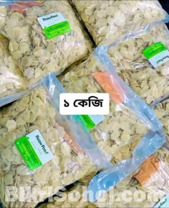 পটেটো চিপস