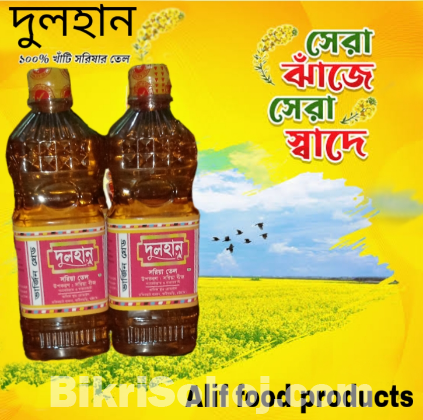 dulhan musterd oil