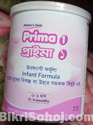 Prima 1 (0-6) months baby milk