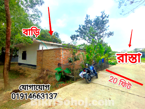 বাড়ি বিক্রয় দোতলা ফাউন্ডেশন